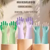 Guantes para Lavar Platos para Mujer, Engrosados, para Tareas de Cocina, de Goma, Impermeables, a Prueba de Aceite, Duraderos, Látex de Goma, Especiales para Lavar Ropa