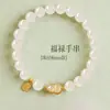Pulseira Gourd da Fortuna de Ágata Branca Grau A Natural com o Caractere '' - Presente Prático, Surpresa, Pulseira de Ágata Autêntica