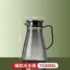 Jarra de água fria em acrílico para PC, adequada para uso doméstico, plástico durável, resistente ao calor, grande capacidade, ideal para restaurantes e bares, também adequada para servir suco