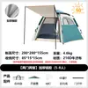 Tienda de Camping Transfronteriza, Exterior Sin Montaje Automática de Apertura Rápida Picnic Portátil Plegable Equipo de Camping Tienda