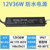 Fuente de alimentación conmutada impermeable para exteriores, 220 V a 12 V/24 V, nivel IP67, 400 W, LED, se puede sumergir en agua, transformador de CC.