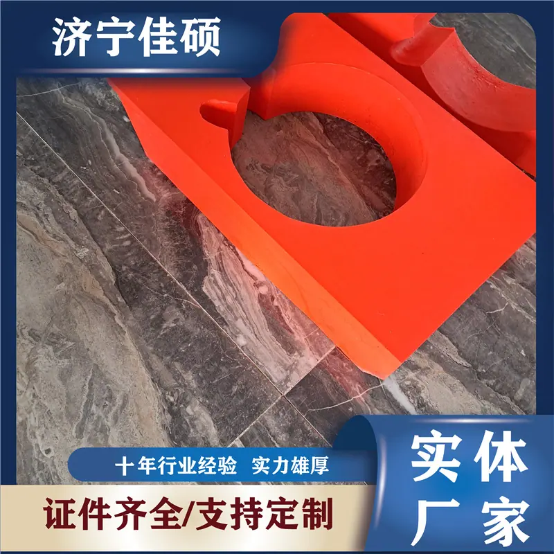 柱窝填充物10