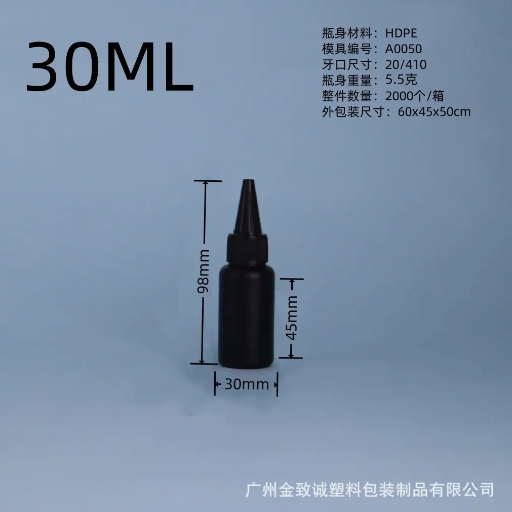 30ML (3)36_副本.jpg