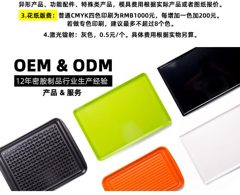 详情页1_08.jpg