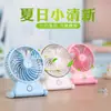 Ventilador Pequeno Recarregável por USB com Espelho Moe Borrifador de Água Umidificador Ventilador Elétrico