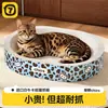 Placa de arranhar e ninho para gatos de papel kraft branco espessado, resistente a arranhões, resistente ao desgaste, papelão ondulado que não solta fiapos, adequado para todas as estações