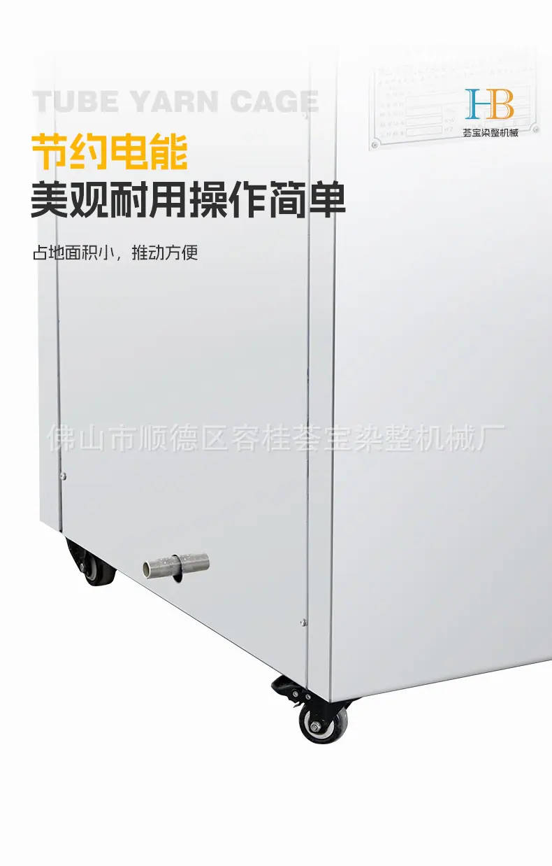 耐洗牢度机详情_06.jpg