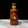 Botella de Vino de Cerámica 0.5 kg Jarra de Vino de Barro Estilo Mao 500ml Botella Vacía para Licor Botella de Mesa Estilo Japonés Estampado en Oro Botella para Licor
