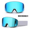 Gafas de Esquí de Película Verdadera Galvanizada Integrales, Doble Capa Antivaho, Gafas Anti-Ceguera de Nieve, Gafas de Nieve con Lentes Graduadas/Hx39
