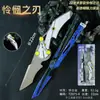Delta Periférico de Juego Modelo Ordinario Hoja de Piedad Hoja Sombría Navaja Mariposa Adorno de Artesanía de Metal Amarillo Juguete