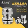 Conector de sellado impermeable para juntas de alambre y cable PG7PG9M12 con orificio pasante para cable Cabeza de gel Ge Tornillo M18