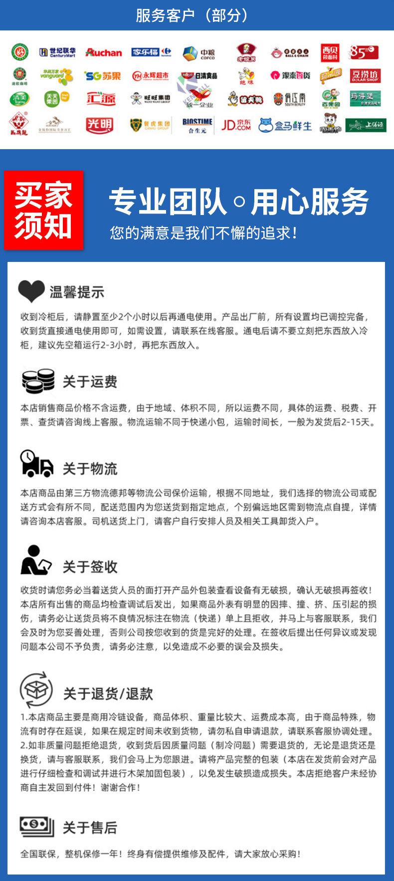 微信图片_20200731105054_10