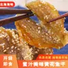 Salsa de Miel Picante Picante Picante Crujiente Seco Pez Amarillo Pequeño Snacks Instantáneos Snacks Comida de Ocio Pescado Seco Pequeño Pez Pequeño