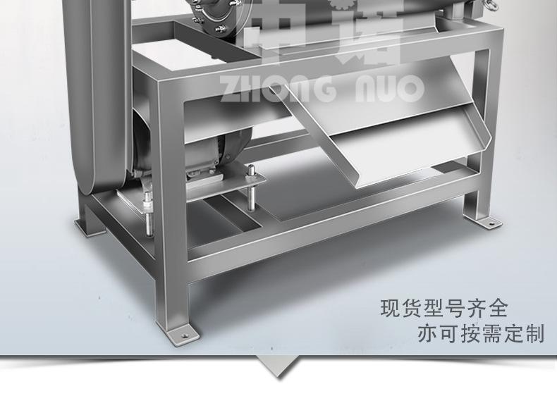 中诺详情_02.jpg