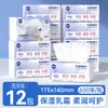 Manhua Paquete Grande de Papel de Crema Hidratante 600 Hojas * 12 Paquetes de Toallitas para Bebé de Registro Asequibles para el Hogar Papel de Tejido Especial