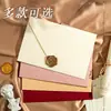 Sobre Perfumado Papel de Carta Traje Día de San Valentín Tarjeta de Felicitación con Fragancia Estilo Chino Retro Carta de Amor Papel Especial Tarjeta de Invitación de Boda