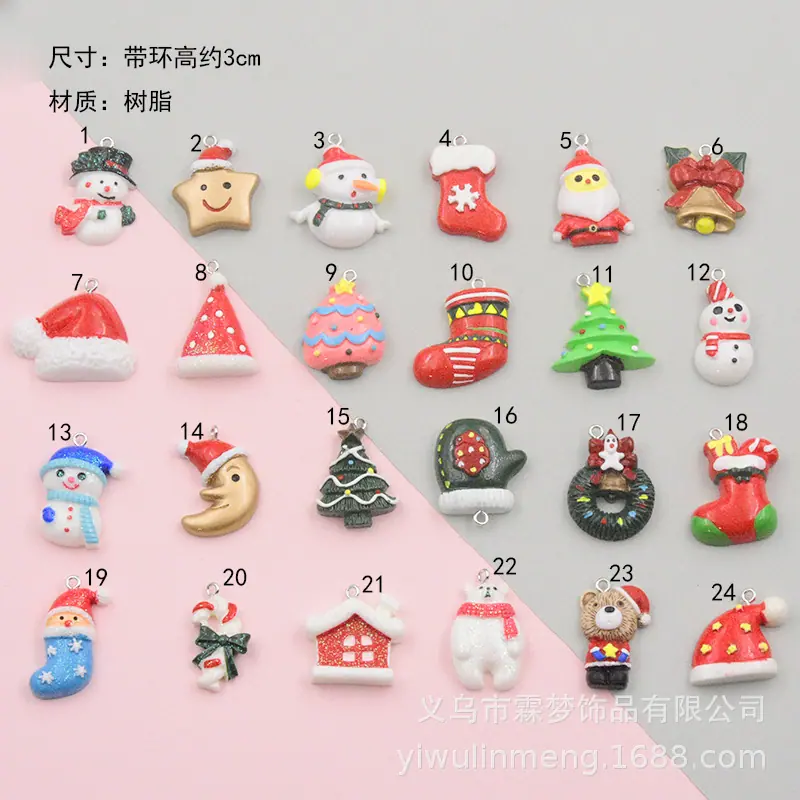 圣诞树脂仿真圣诞老人圣诞树雪人吊坠24个装
