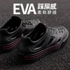 Sandalias Deportivas Casuales Simples para Hombre 2026 de EVA, Transpirables, No Irritantes para los Pies, Impermeables, de Secado Rápido, Antideslizantes, Sin Sudoración en los Pies
