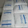 Gránulos de Plástico de Polipropileno Pp Tailandia Basel Rp348N Alta Transparencia Gránulos de Pp Grado Alimenticio Contenedores de Embalaje