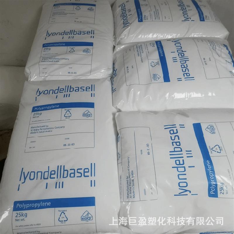 利安德巴塞尔材料展示