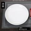 Plato de hueso de cerámica para carne, plato redondo occidental para comida, plato de repollo blanco puro, plato doméstico, plato poco profundo, plato plano, vajilla occidental