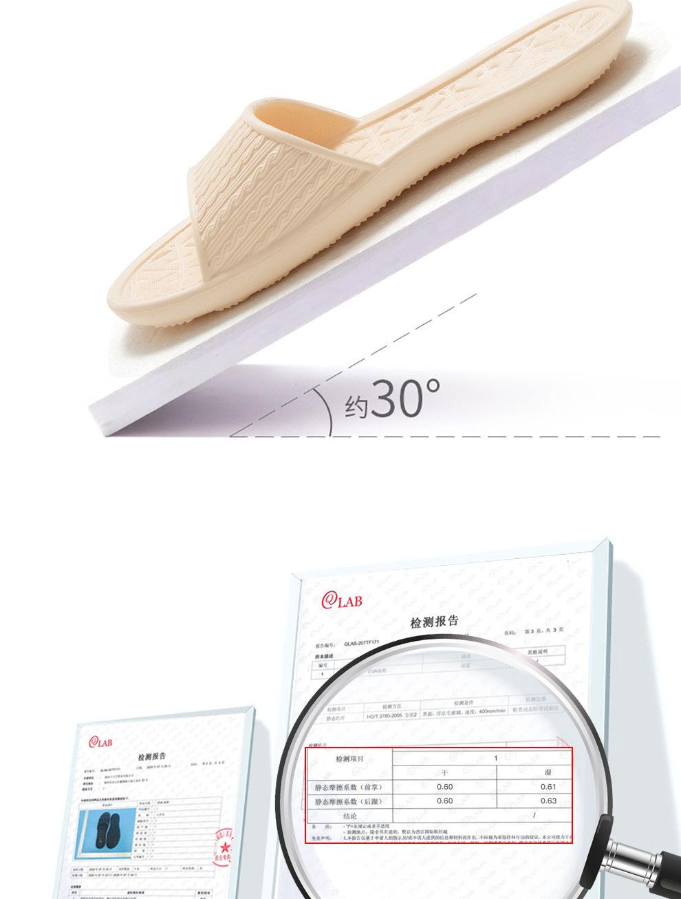 拖鞋-8_04