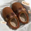 Pantuflas de algodón para mujer 2026 modelo nuevo para otoño e invierno, uso en interiores en casa, antideslizantes, resistentes al olor, cálidas, pantuflas de algodón de suela suave para mujer