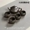 Bule de Argila Roxa Autêntico Yixing Grande 400ml Conjunto de Chá Artesanal Presente para Idosos e Líderes, Conjunto de Preparo de Chá de Luxo Leve de Alta Qualidade B12