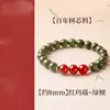 [Material del Núcleo del Árbol Centenario] Pulsera de Sándalo Verde Jade Hetian/Obsidiana/Ojo de Tigre Amarillo/Ágata Roja/Cristal Blanco 8m