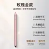 Caneta Stylus Magnética Capacitiva 3 em 1 para Celulares, Tablets, iPad, Caneta de Escrita Anti-Toque Acidental Universal com Ventosa Caneta Touchscreen