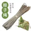 Cordas para Zongzi do Festival do Barco-Dragão, Cordas de Grama Aquática Natural, Cordas de Grama Salgada para Envolver Zongzi, Cordas de Grama-Caranguejo, Barbantes para Zongzi, Cordas de Grama Aromática Atacado