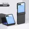 Nueva Funda Aplicable para Teléfono Samsung zflip8 Piel para Máquina Plegable Galaxy zflip7 Cubierta Protectora de Carcasa Dura de PC