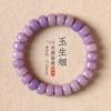 Pulsera de Raíz de Bodhi de Jade Blanco Femenina Corte Recto Pastillas Alrededor del Dedo Suave Wen Play Bodhi Zi Estudiante Wen Play Cuentas de Buda Plato de Juego Pulsera