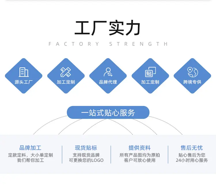 无线端首页-金华倾臣日用品有限公司_05.jpg