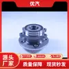 Ventas directas de fabricantes nacionales, hub 3510003AAF0000 adecuado para Trumpchi GA3 GS3 GA4 GS4