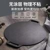 Sartén para acampar al aire libre, placa para barbacoa coreana, estufa de tarjetas, placa para barbacoa, sartén para barbacoa teppanyaki, sartén de piedra maifan para el hogar