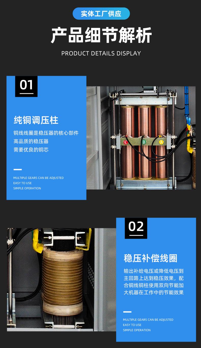 稳压器2_08.jpg