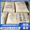 Spot Alto Rígido Alto Brilho ABS Taiwan Chimei Pa-756 Peças para Eletrodomésticos Luminárias