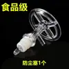 Tampa à prova de poeira para garrafão de água, bebedouro, mangueira de água pura, conector doméstico reutilizável, conector de barril de água para chá para casa de aluguel