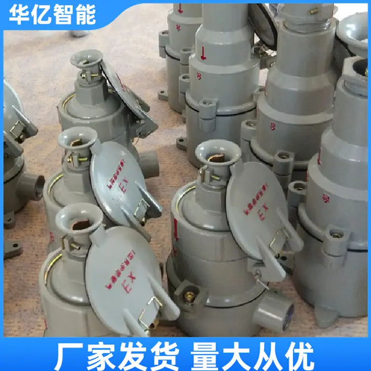 矿用隔爆型低压插销10_副本