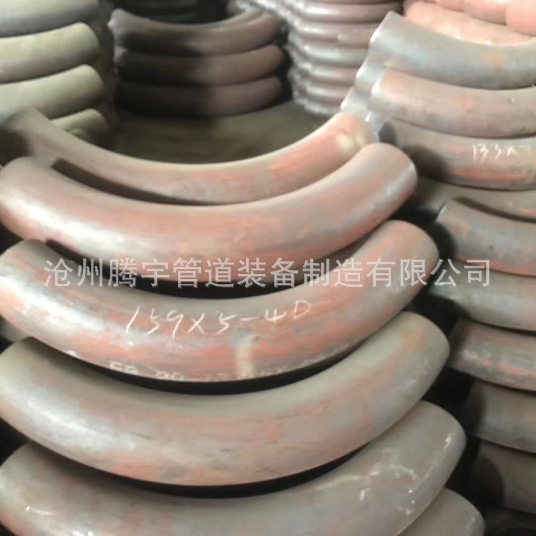 弯管3