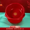 Balanza de boda, lavabo transparente, artículos de boda, lavabo de plástico para bodas, cuenco rojo festivo, juego de dote de la novia