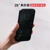 Película Protectora para Teléfono Móvil Apple Anti-Miradas Desmontable Adecuada para Pantalla de Teléfono Móvil iPhone 17 Apple 16 Película Anti-Miradas