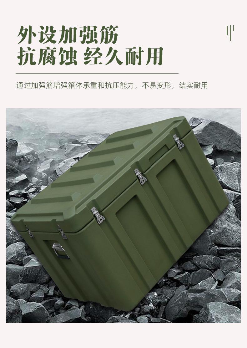 滚塑箱详情_05.jpg