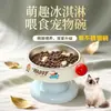 Comedero para gatos de acero inoxidable transfronterizo, esquema de colores dopamina antideslizante, comedero elevado, cuenco para gatos, cuenco para perros, cuenco para mascotas, accesorios para mascotas