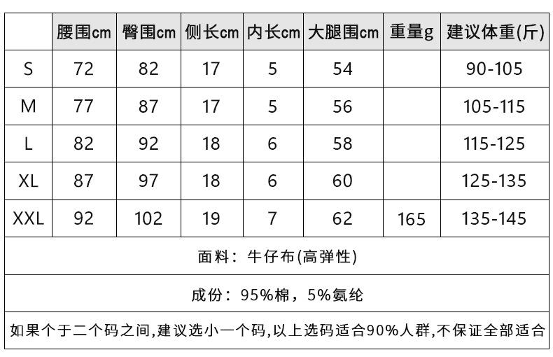 中文尺寸.jpg