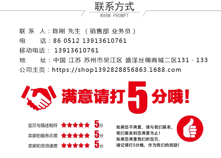 尼丝纺_18