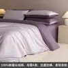 Estilo Nórdico 100S Algodón de Fibra Larga Juego de Ropa de Cama 100% Algodón de Cuatro Piezas 2026 Nuevo Juego de Sábanas de Algodón Puro Funda de Edredón Grado A para Mamá y Bebé