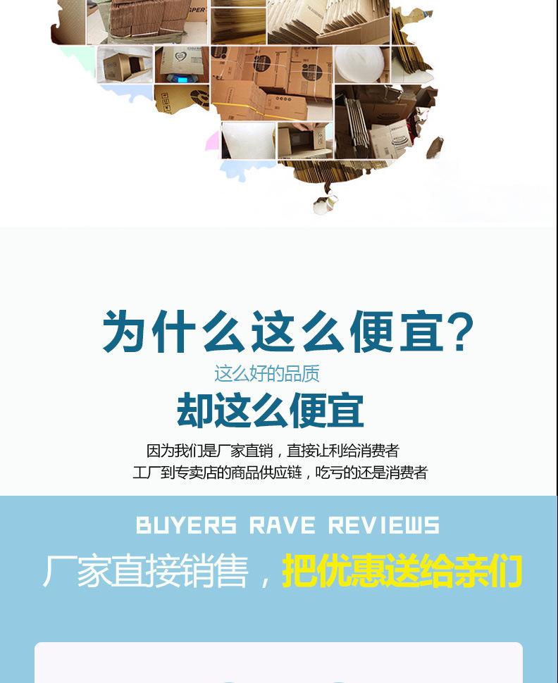 详情模板_11.jpg