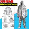 Ropa de aislamiento térmico Mu 'an 1000 grados 500 grados anti-alta temperatura impermeable ropa de trabajo caliente conjunto de cinco piezas de ropa de aislamiento de papel de aluminio